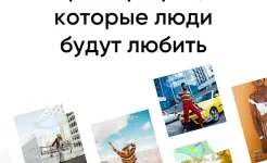 Screenshot Instasize Premium