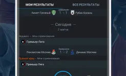 Screenshot 365Scores: Live Scores & News