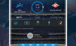 Screenshot 365Scores: Live Scores & News