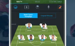 Screenshot 365Scores: Live Scores & News