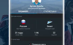Screenshot 365Scores: Live Scores & News