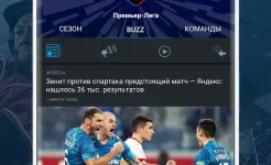 Screenshot 365Scores: Live Scores & News