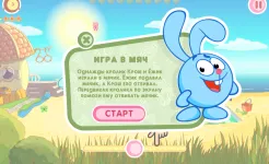 Screenshot Смешарики. Крош