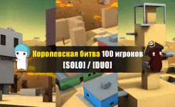 Screenshot Молочный шоколад (MilkChoco)