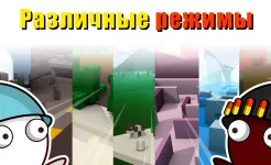 Screenshot Молочный шоколад (MilkChoco)
