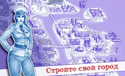 Screenshot Морской бой 2