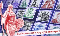 Screenshot Морской бой 2