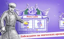 Screenshot Морской бой 2