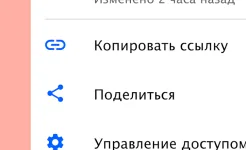 Screenshot Dropbox
