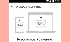 Screenshot Dropbox