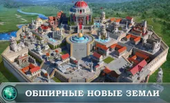 Screenshot Game of War – Fire Age