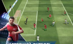 Screenshot Real Football