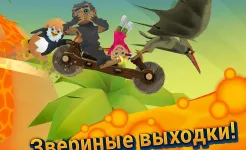 Screenshot Ski Safari 2