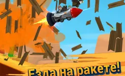 Screenshot Ski Safari 2