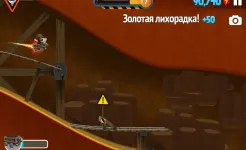 Screenshot Ski Safari 2