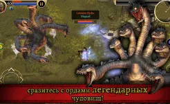 Screenshot Titan Quest
