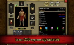 Screenshot Titan Quest