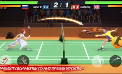 Screenshot Badminton Blitz, бесплатная спортивная онлайн-игра