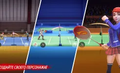 Screenshot Badminton Blitz, бесплатная спортивная онлайн-игра