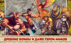 Screenshot Total Conquest