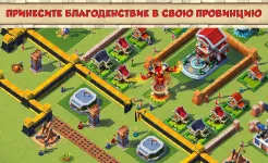 Screenshot Total Conquest