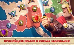 Screenshot Total Conquest