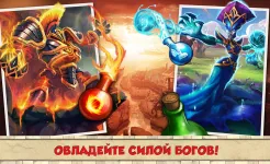 Screenshot Total Conquest