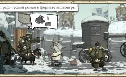 Screenshot Valiant Hearts: The Great War