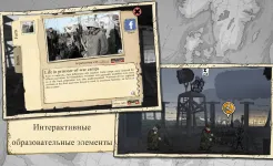 Screenshot Valiant Hearts: The Great War