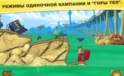 Screenshot Worms 3