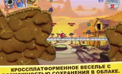 Screenshot Worms 3