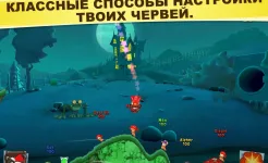Screenshot Worms 3