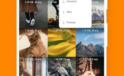 Screenshot Менеджер Файлов и Проводник АСТРО