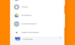 Screenshot Менеджер Файлов и Проводник АСТРО