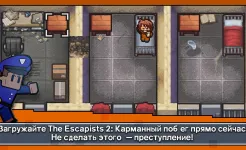 Screenshot Escapists 2: Карманный побег