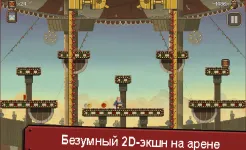 Screenshot Penarium