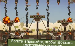Screenshot Penarium
