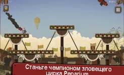 Screenshot Penarium