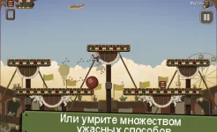 Screenshot Penarium