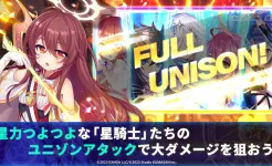 Screenshot Twinkle Star Knights