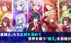 Screenshot Twinkle Star Knights