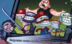 Screenshot Troll Face Quest Video Games