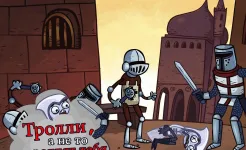 Screenshot Troll Face Quest Video Games