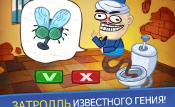 Screenshot Troll Face Quest Video Games 2