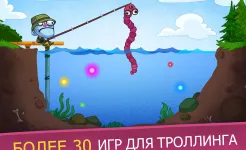 Screenshot Troll Face Quest Video Games 2