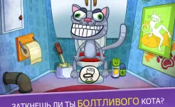 Screenshot Troll Face Quest Video Games 2