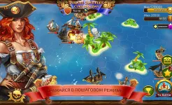 Screenshot Корсары: Гроза морей
