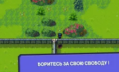 Screenshot The Escapists: Побег из тюрьмы