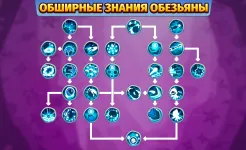 Screenshot Bloons TD 6