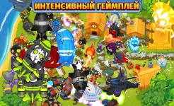 Screenshot Bloons TD 6